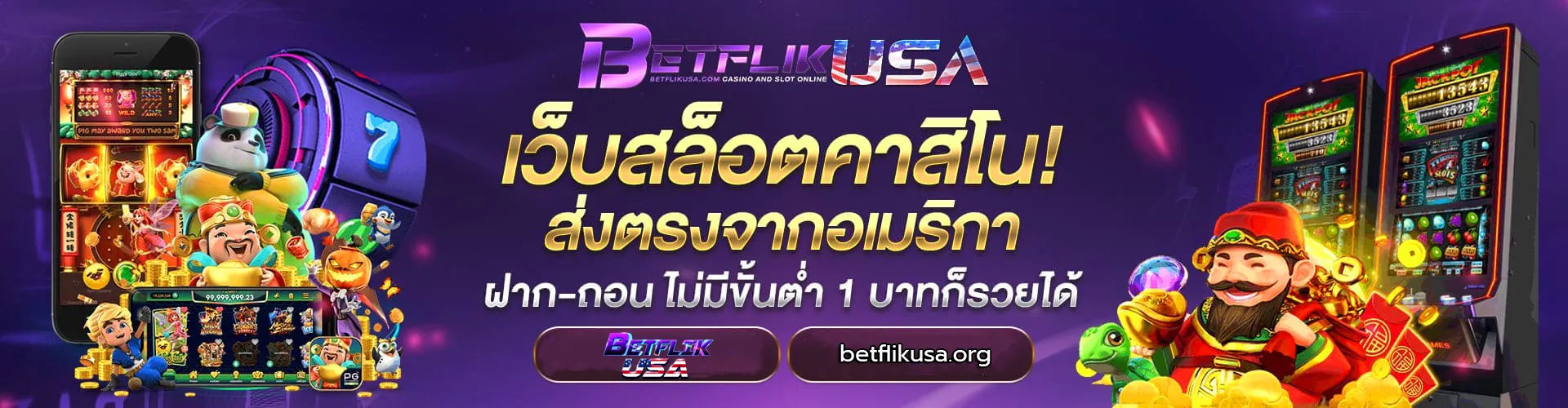 betflik 09